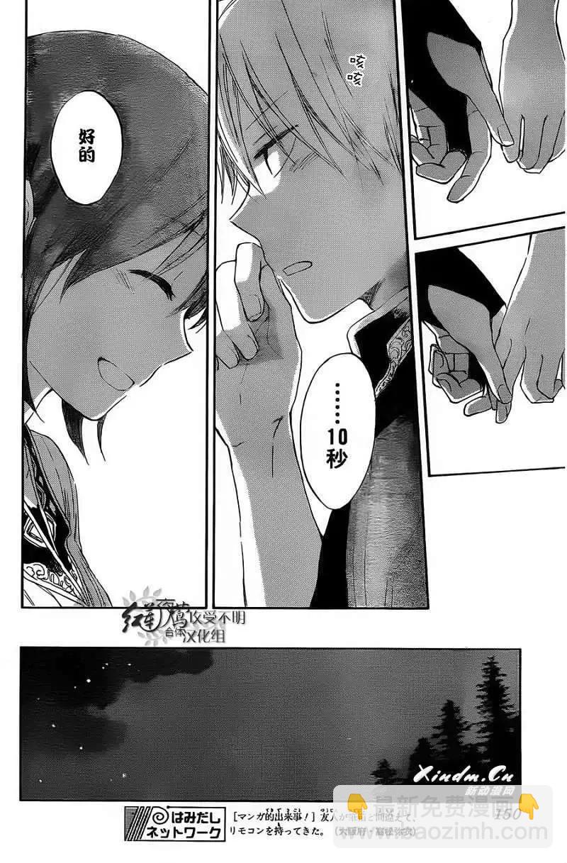 第031回25