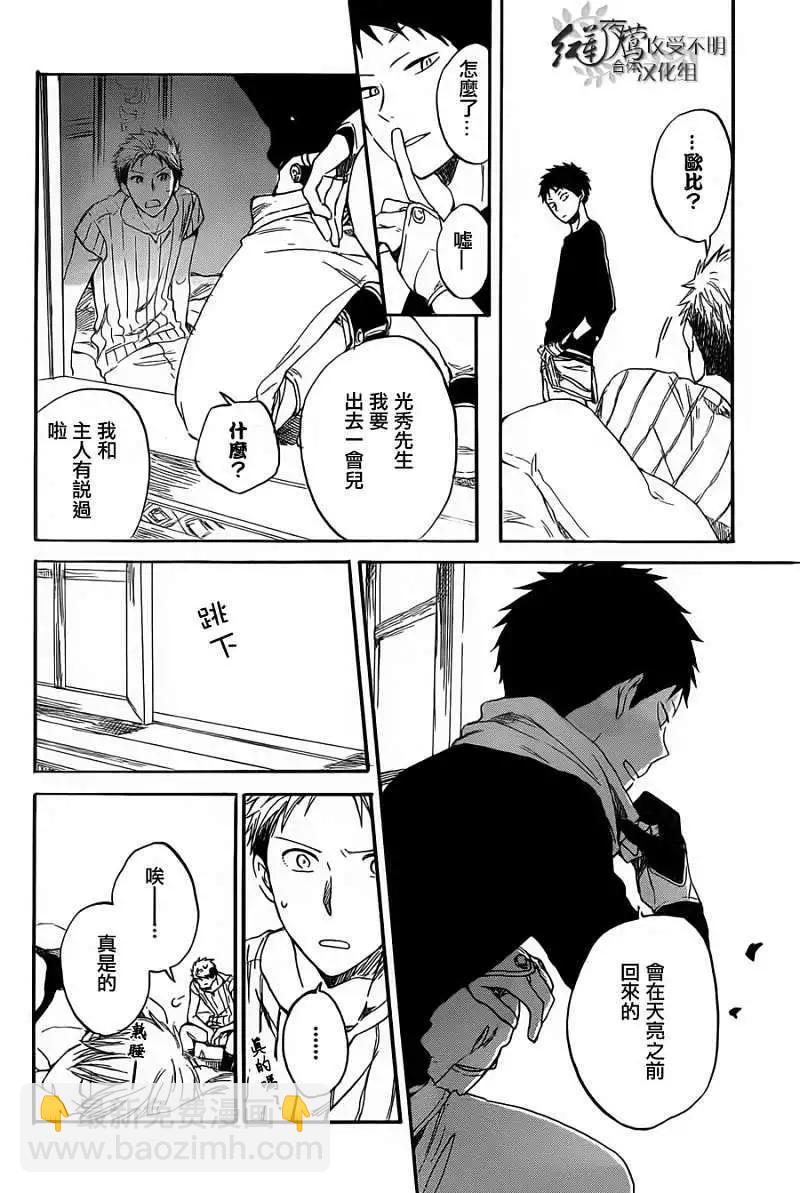 第031回27