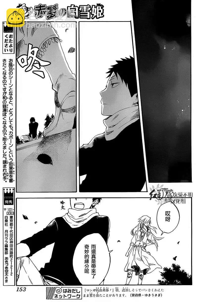 第031回28