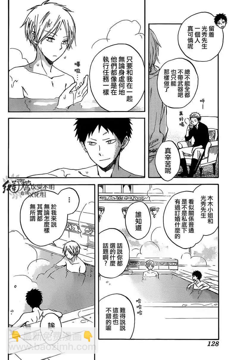 第031回3