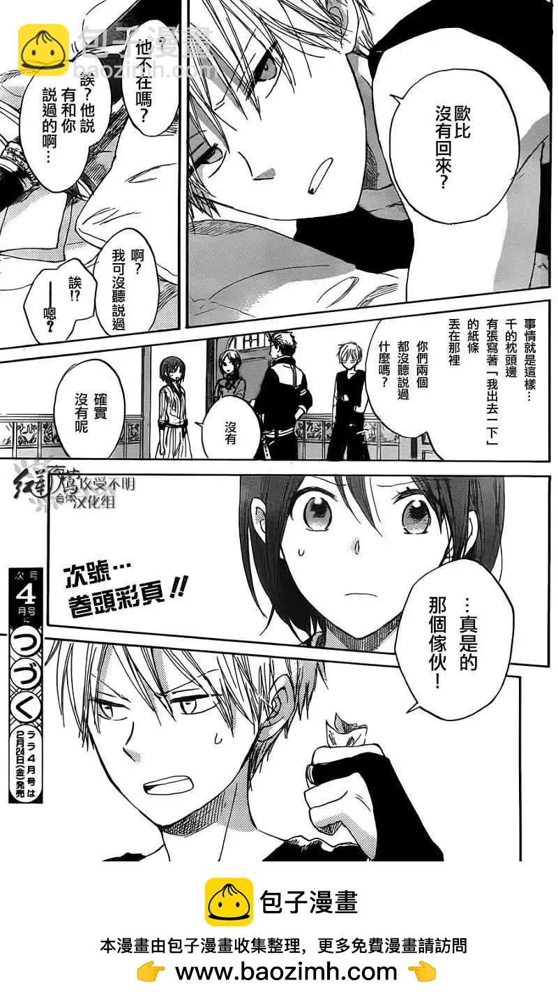 第031回30