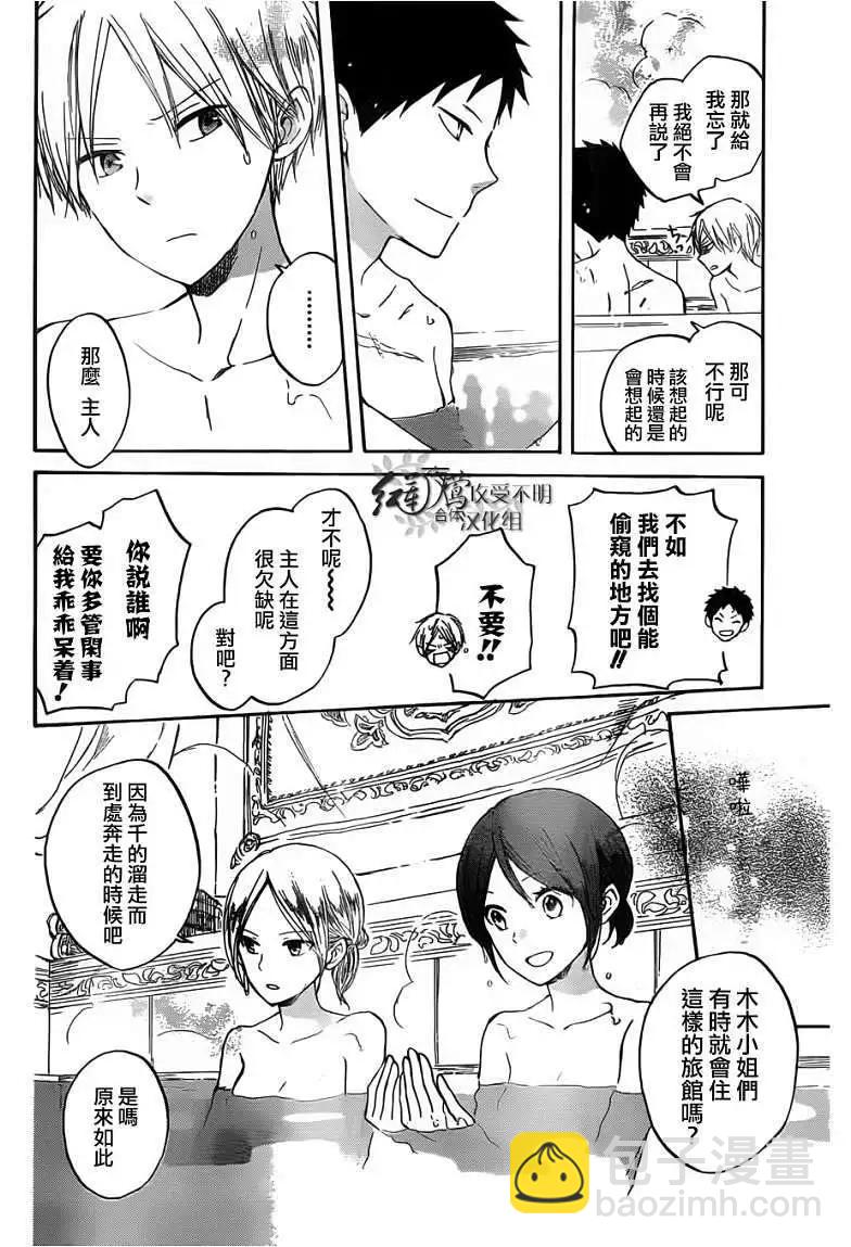 第031回5