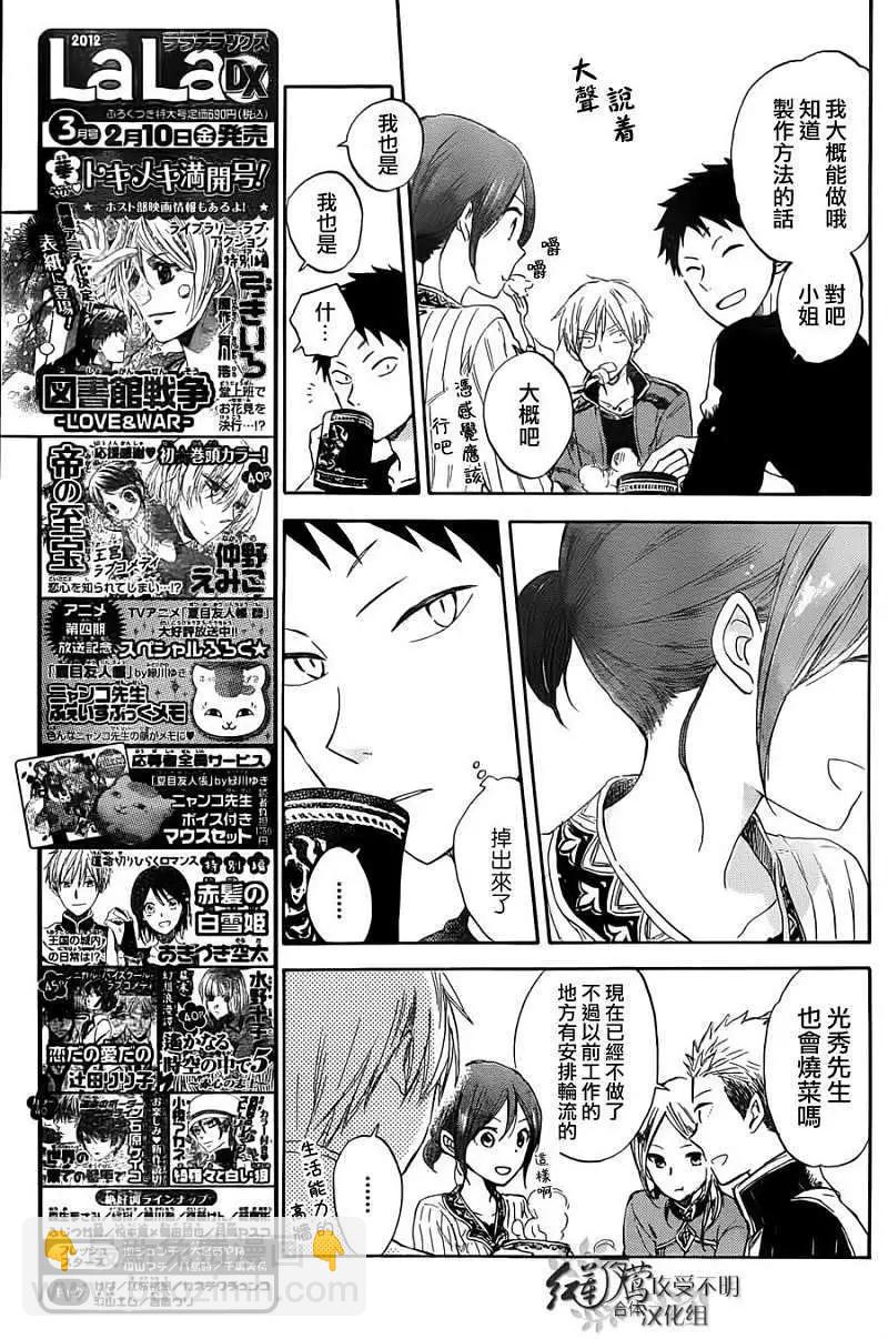 第031回8