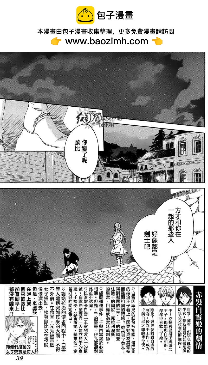 第032回1
