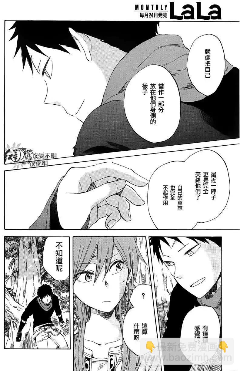 第032回18