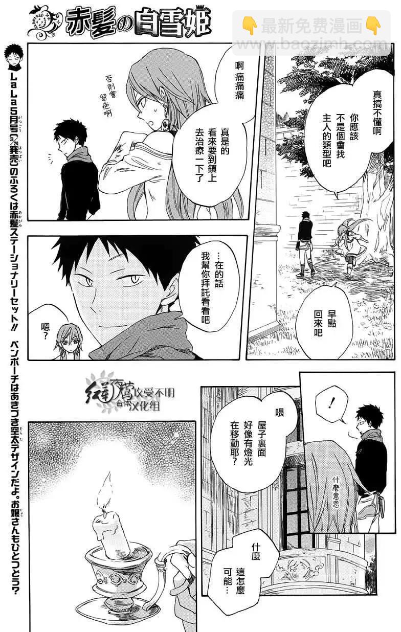 第032回19