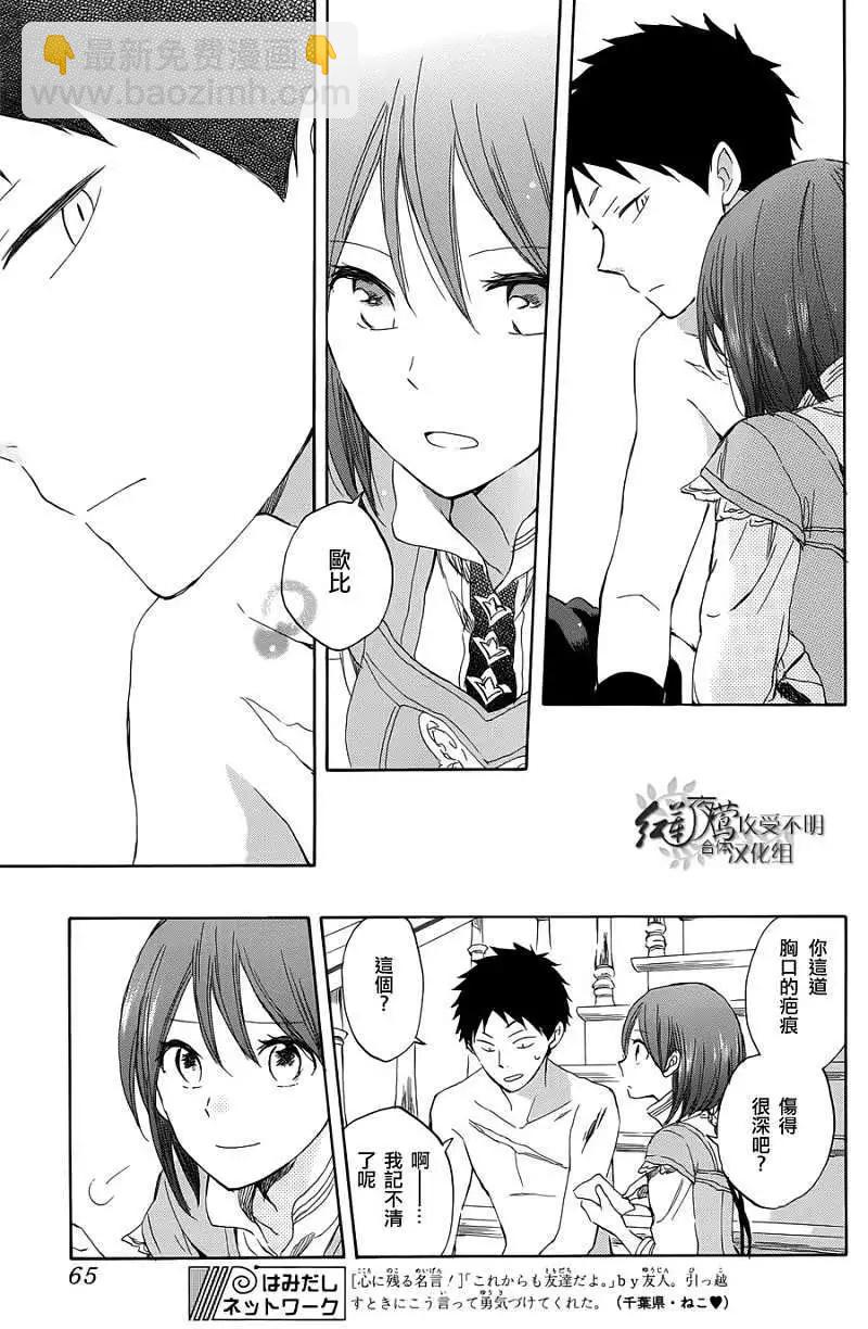 第032回27