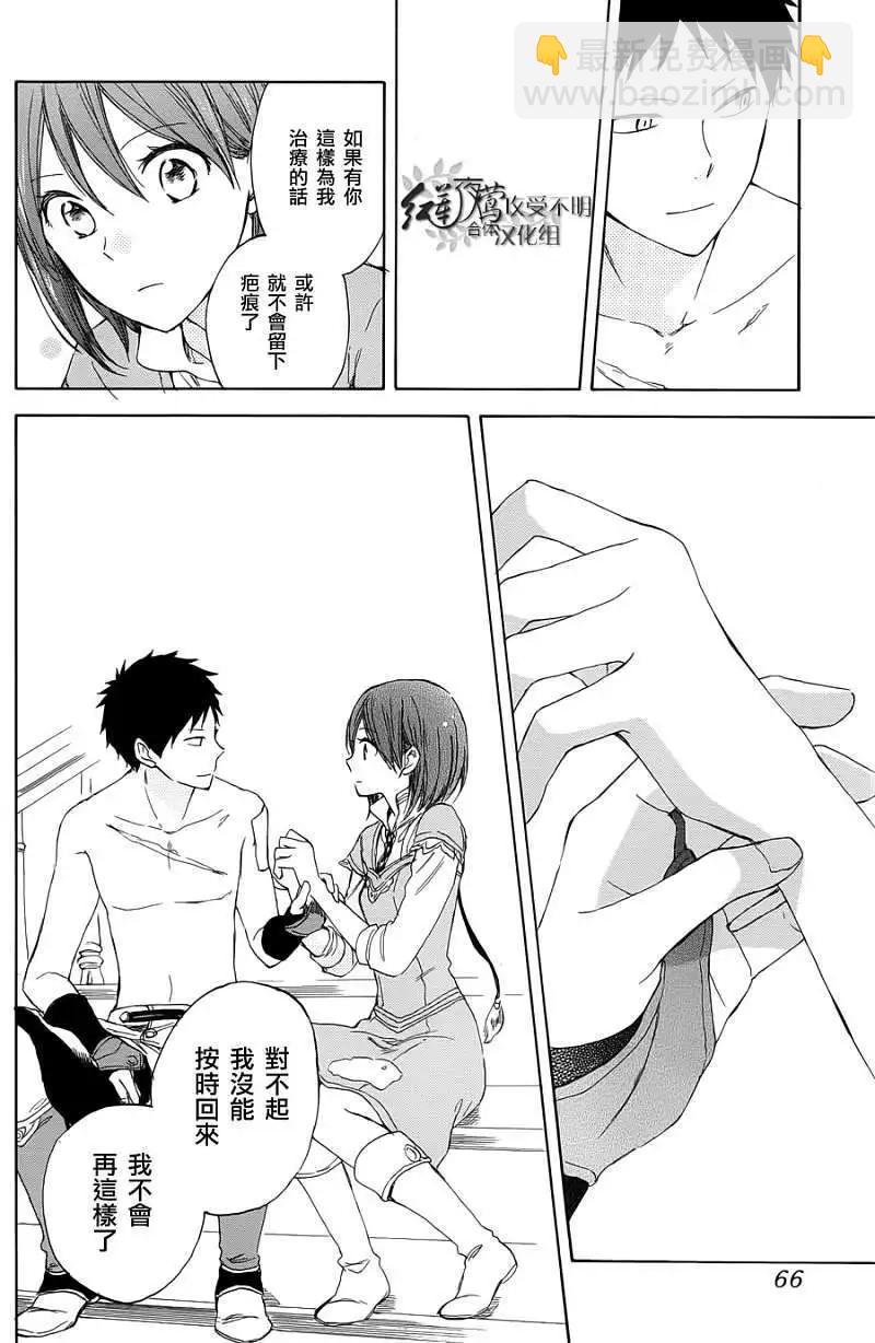第032回28