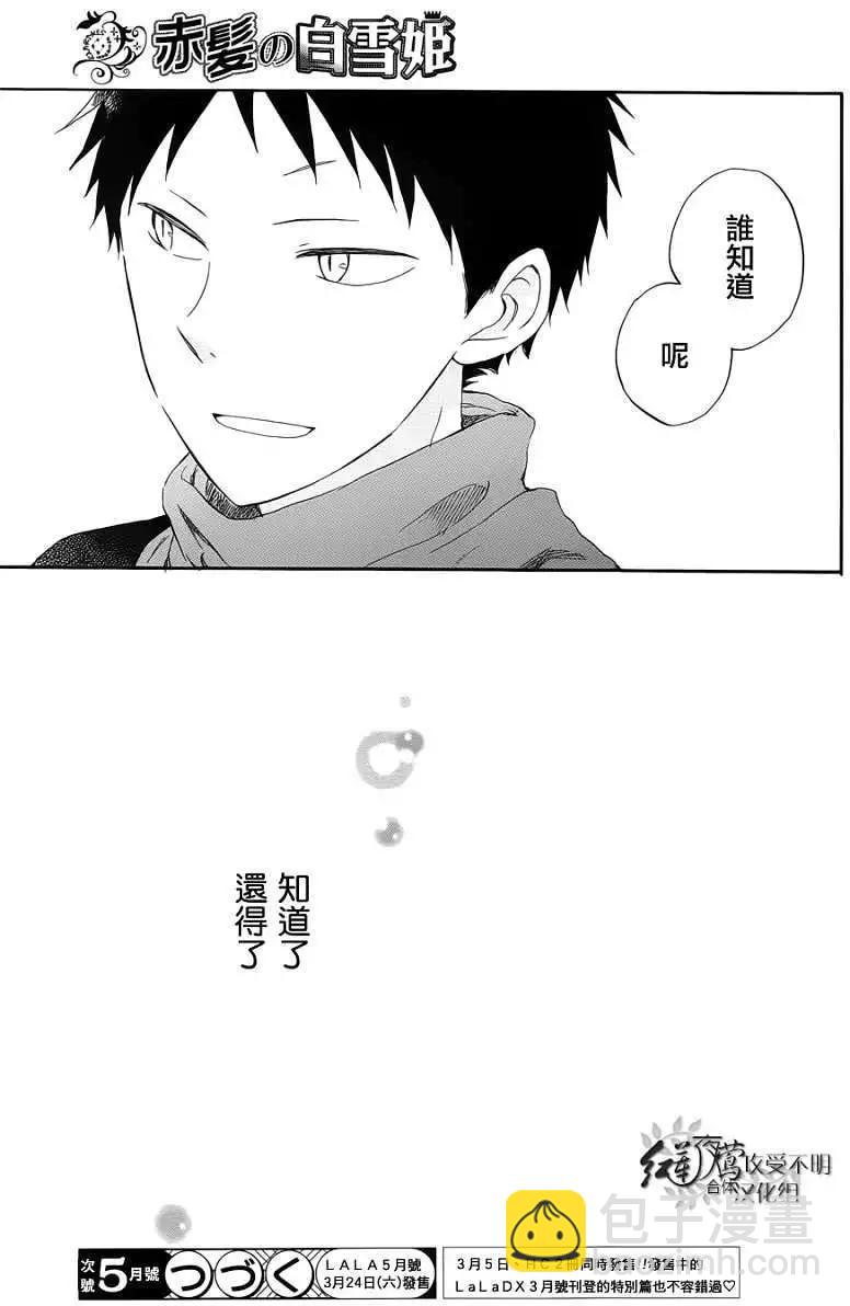 第032回31