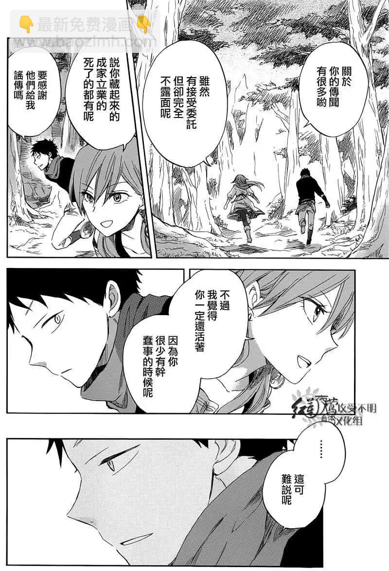 第032回6
