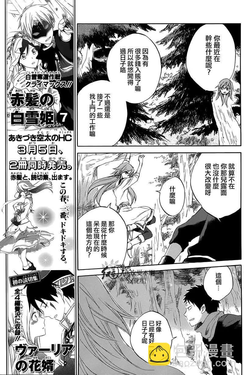 第032回7
