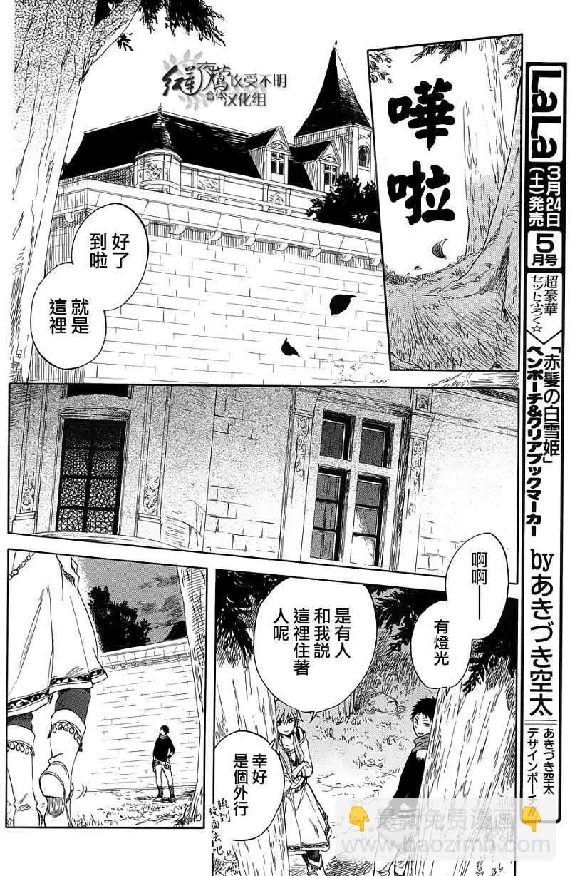 第032回8