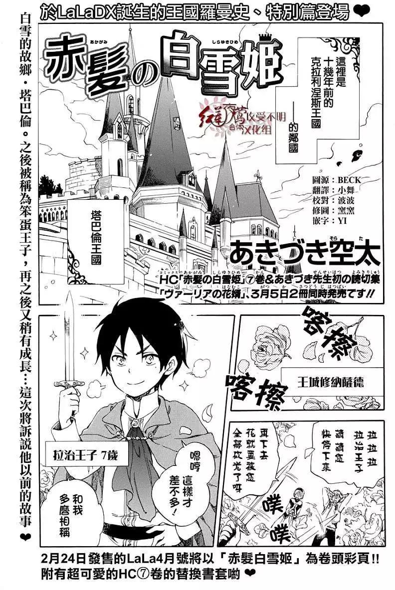 特别篇0