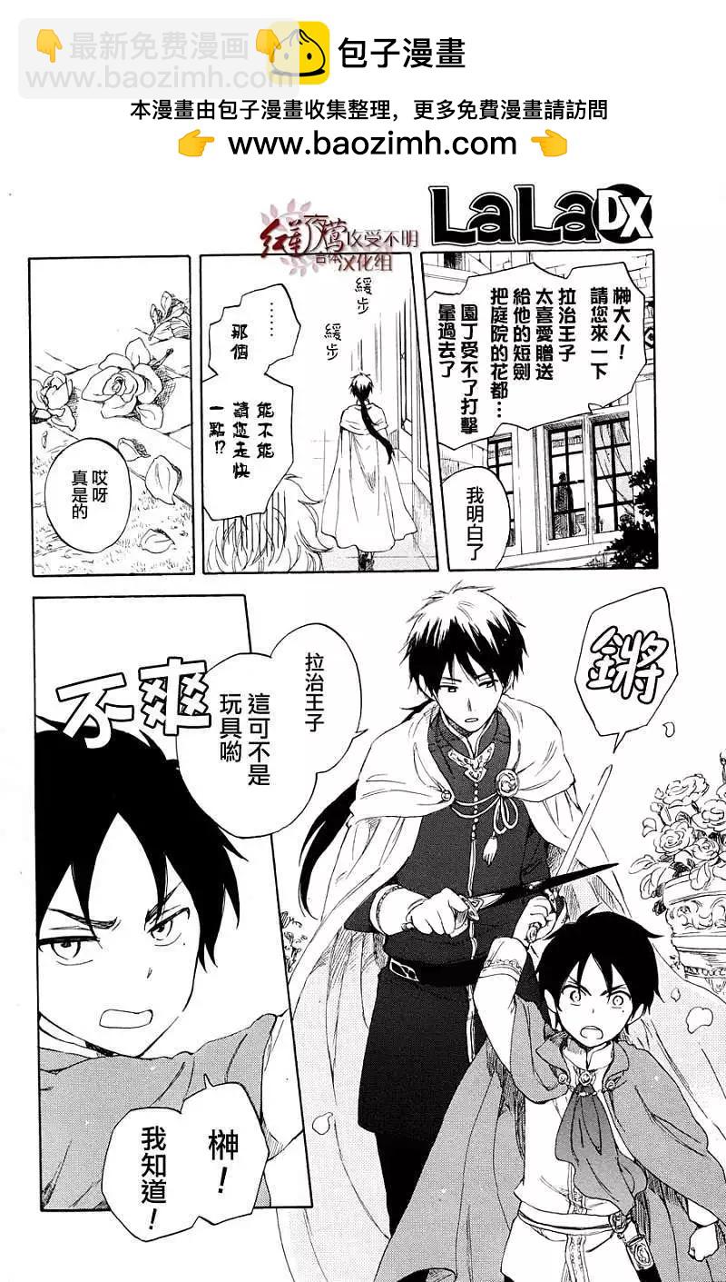 特别篇1