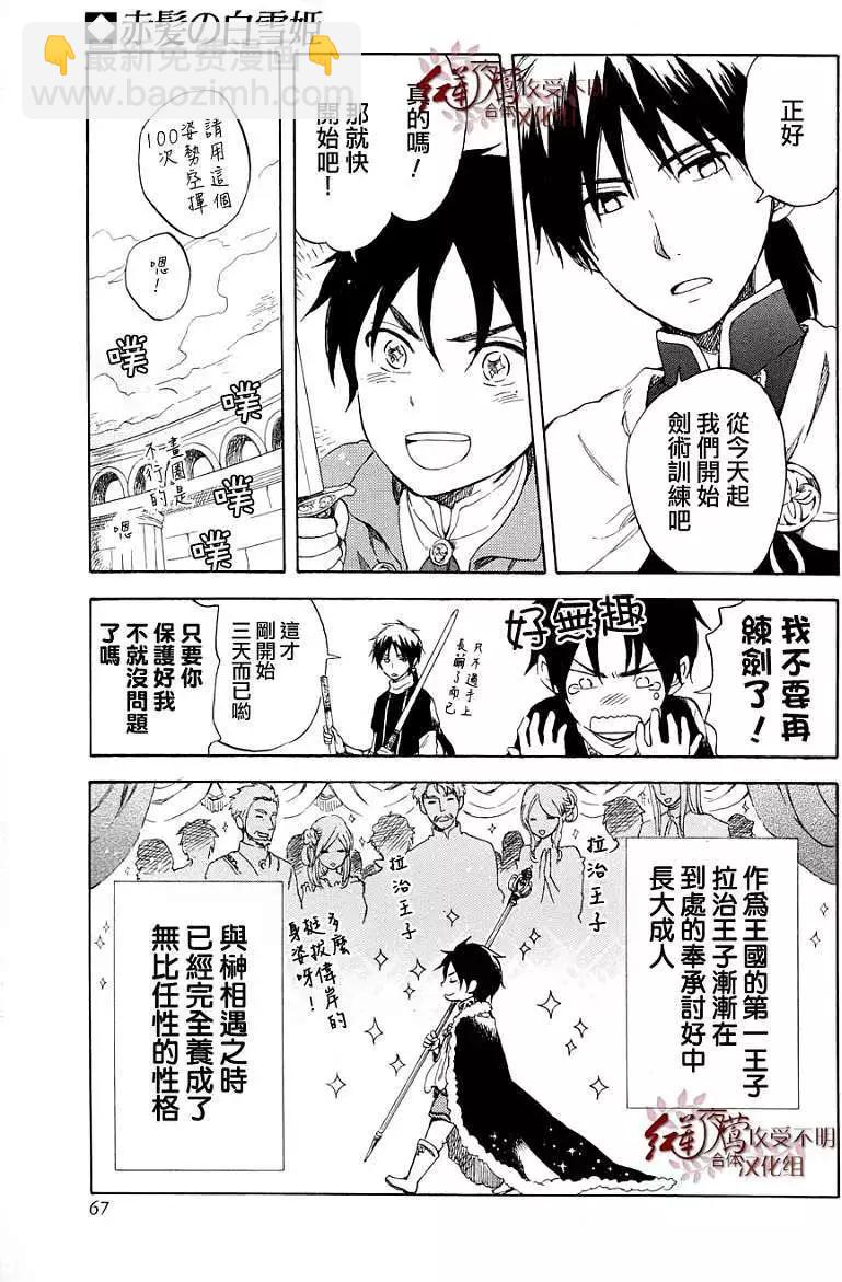 特别篇2