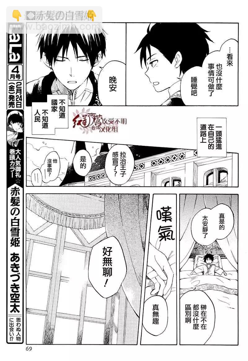 特别篇4