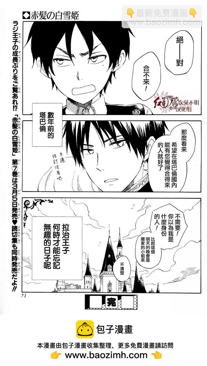 特别篇6