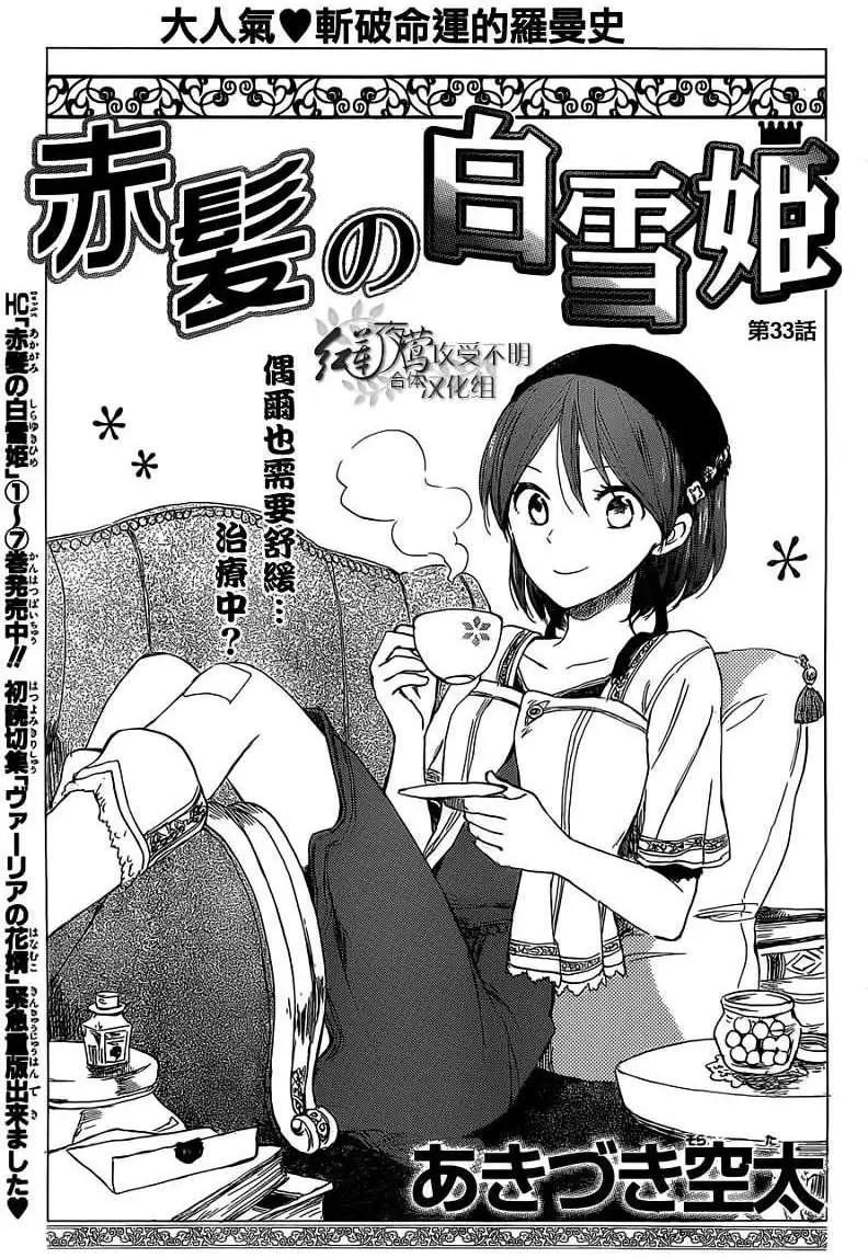 第033回0
