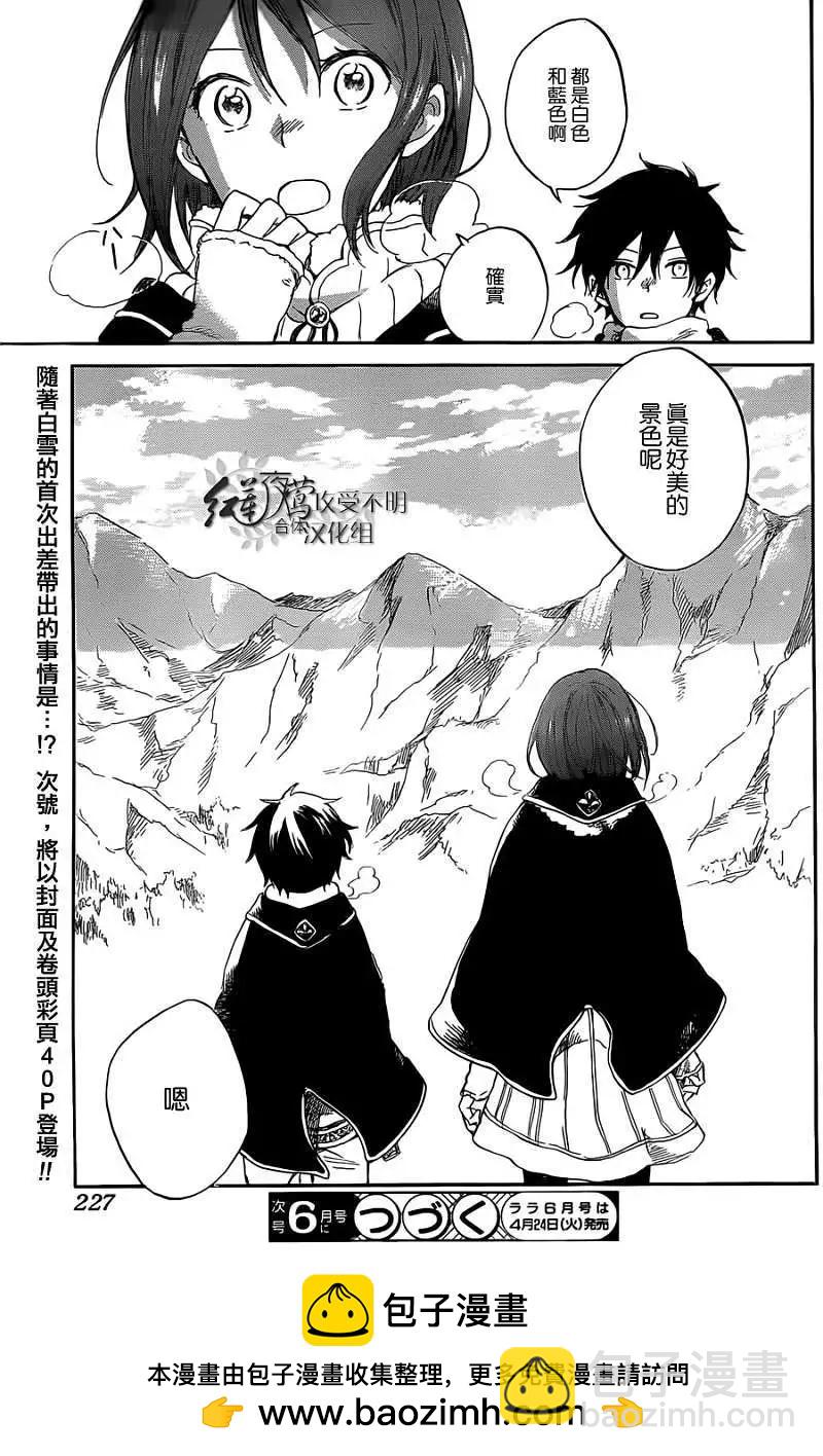 第033回29