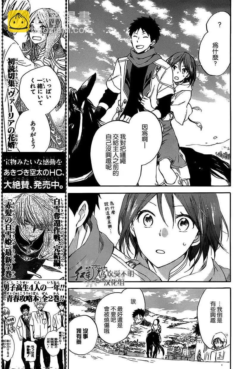 第033回6