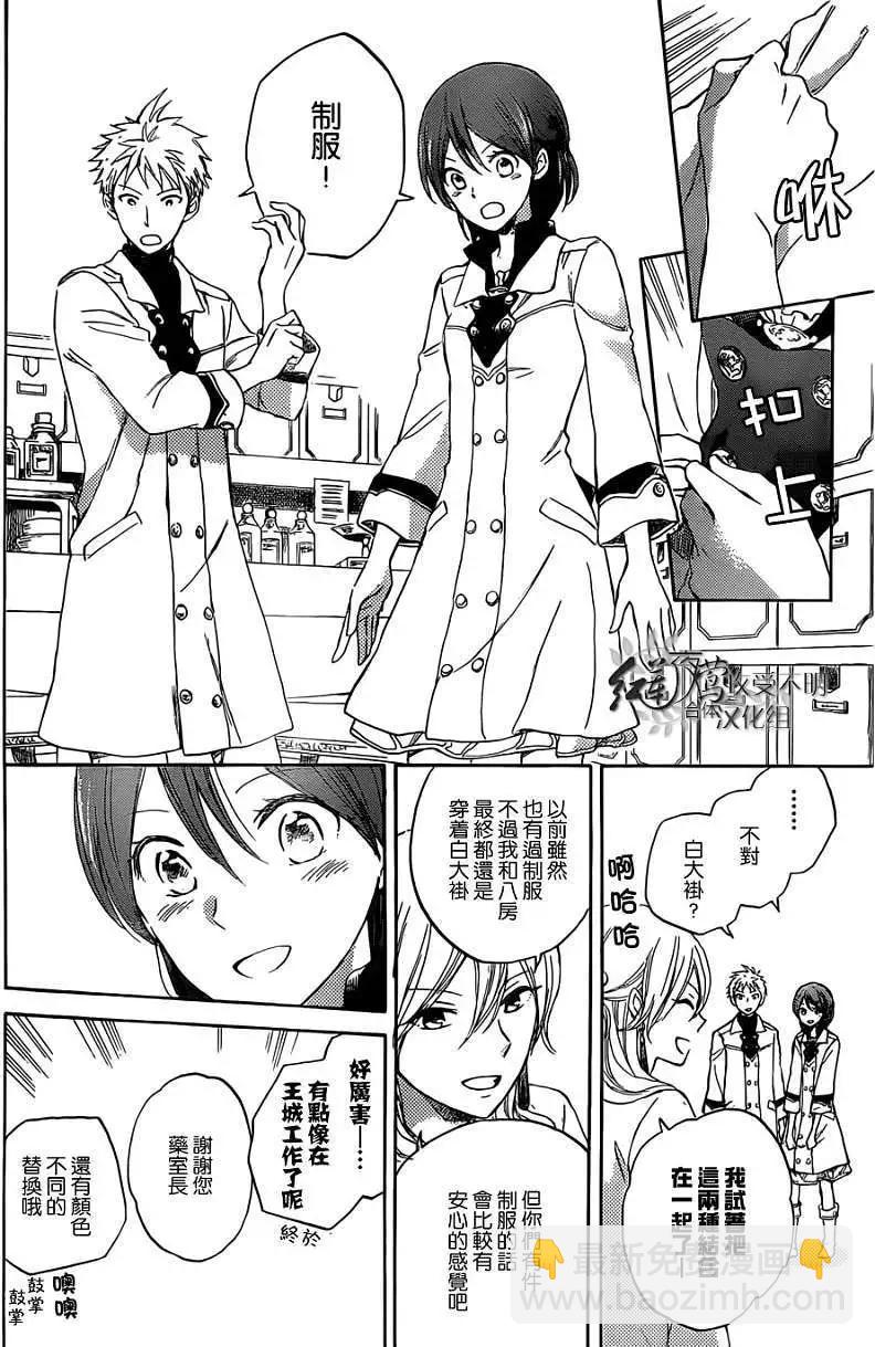 第033回9