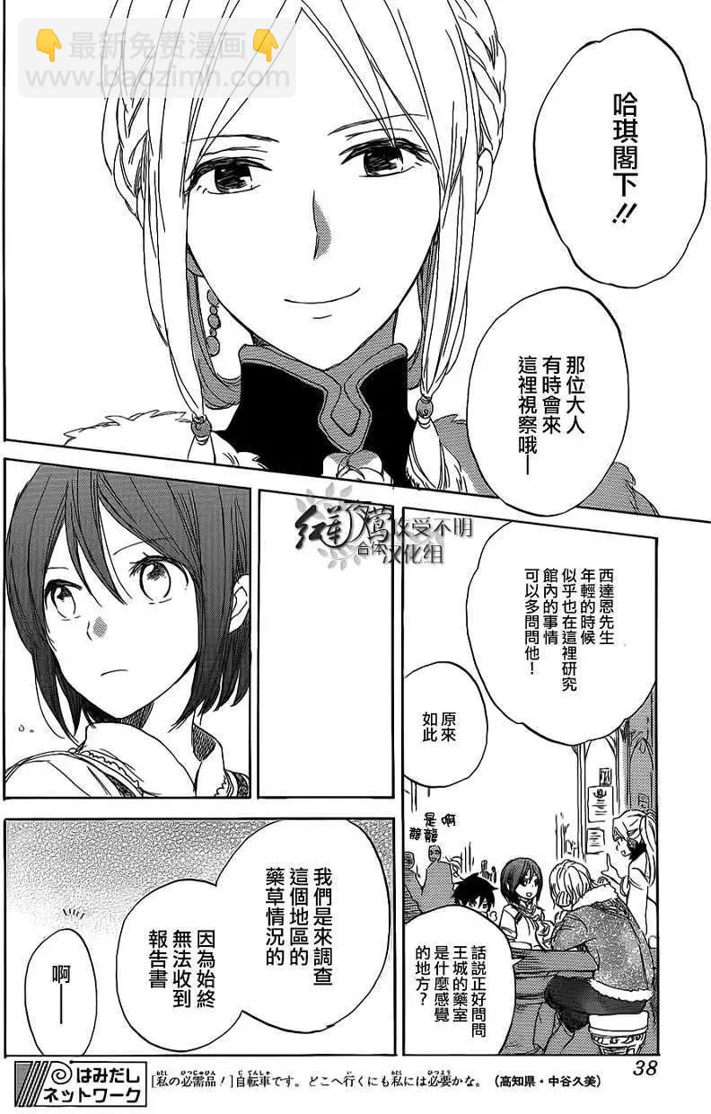 第034回20