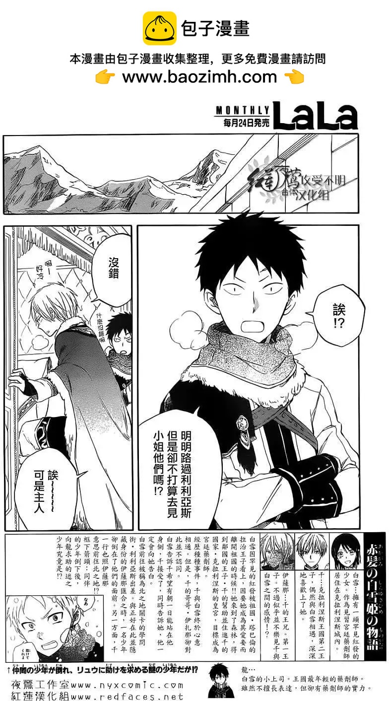 第035回1