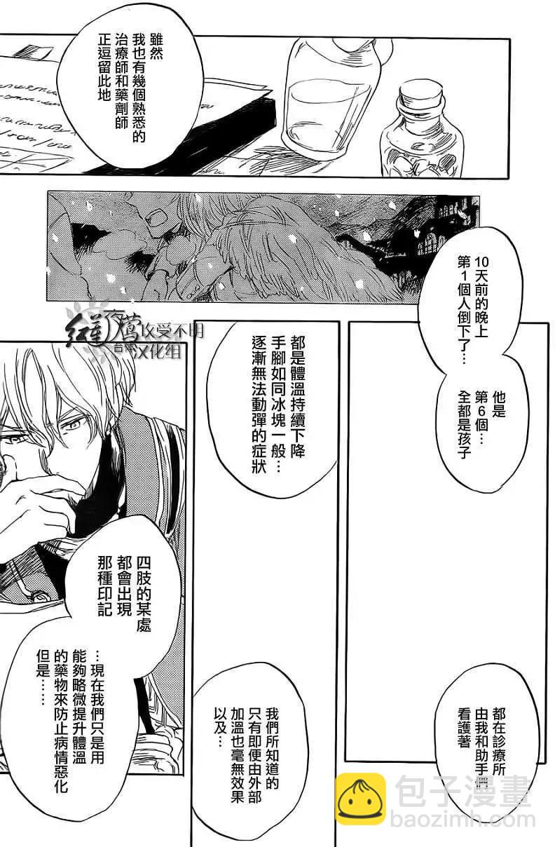 第035回10