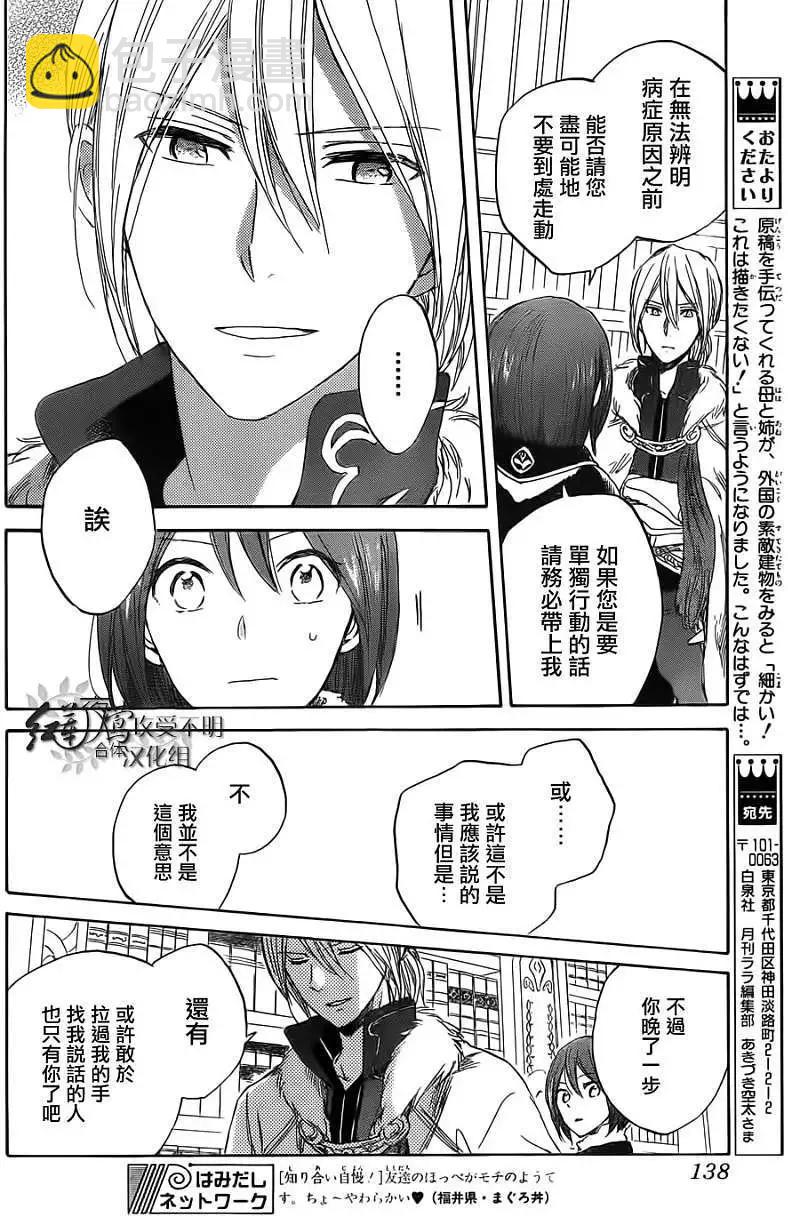 第035回17