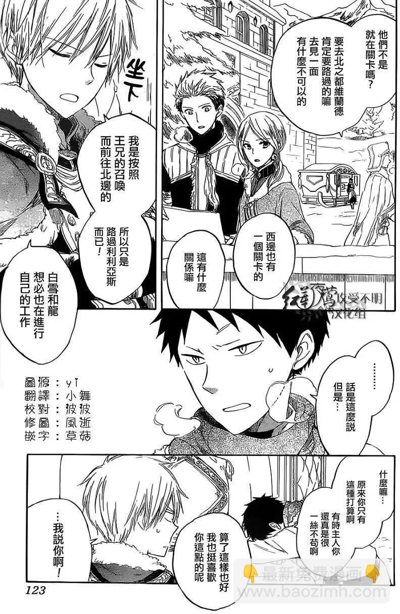 第035回2