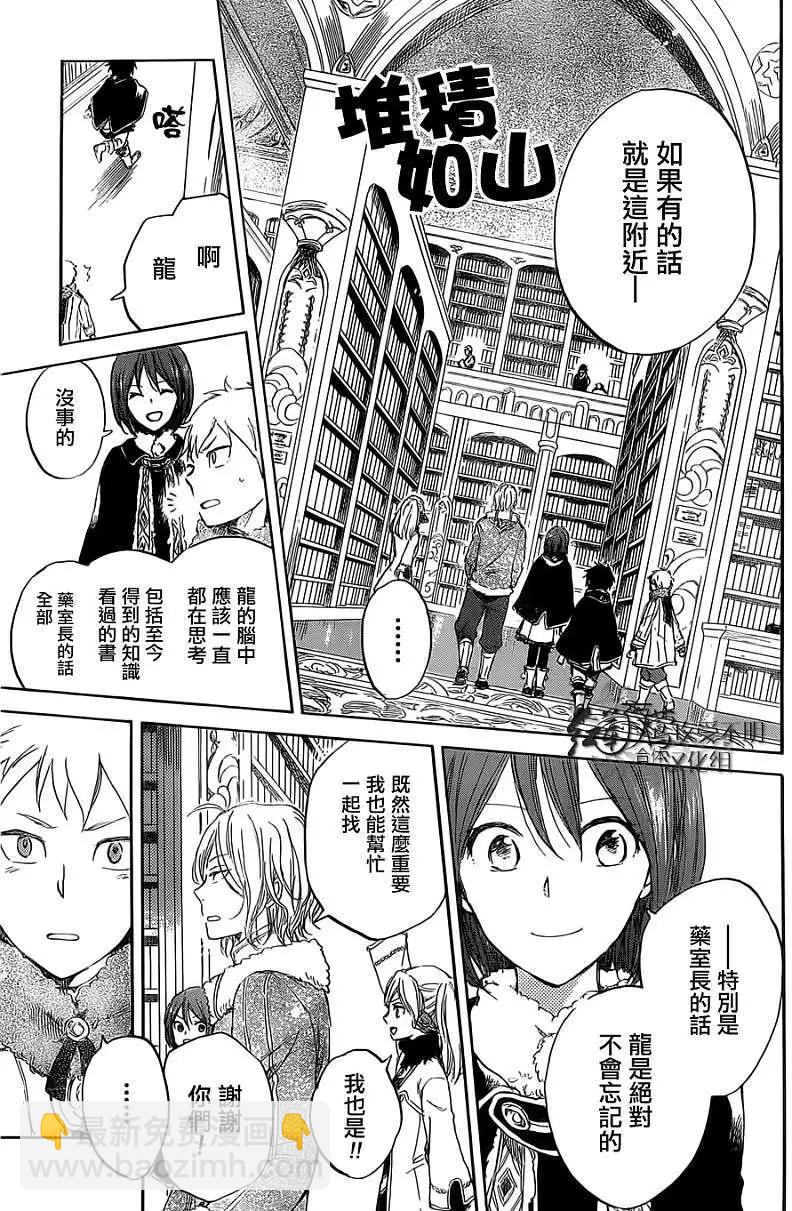 第035回20