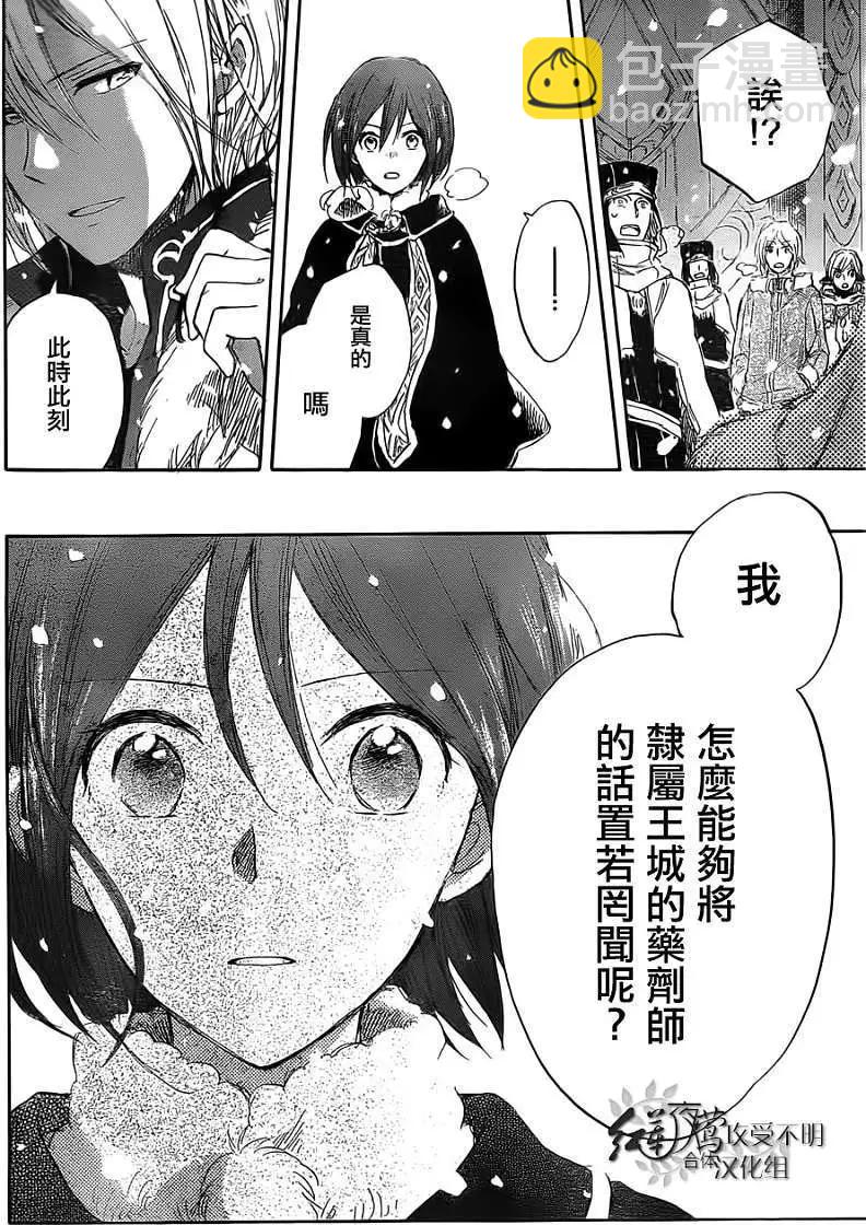 第035回29