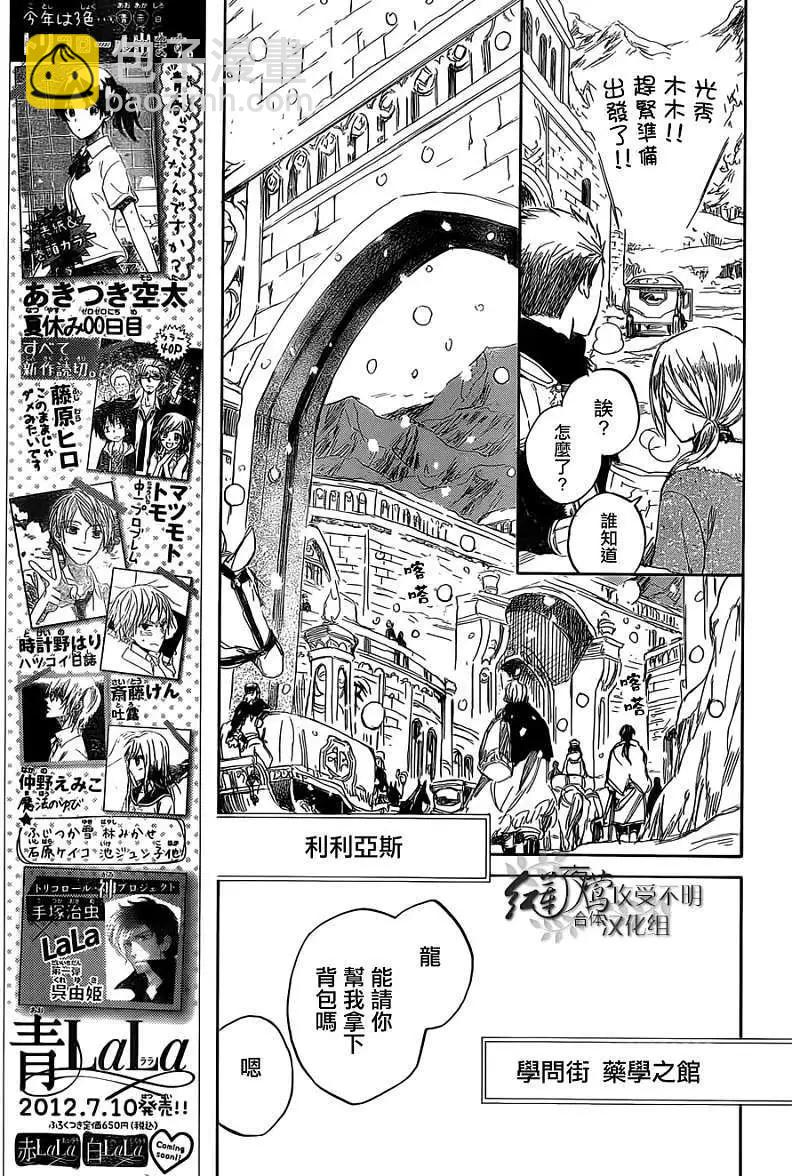第035回4