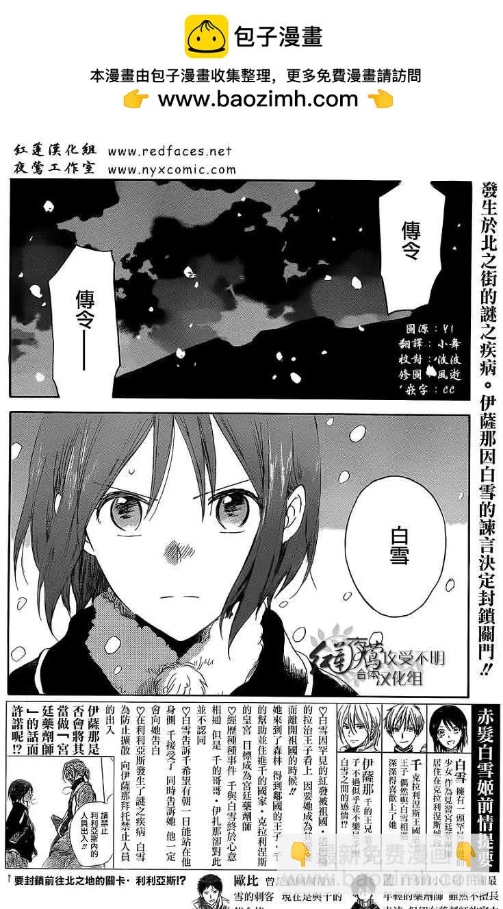 第036回1