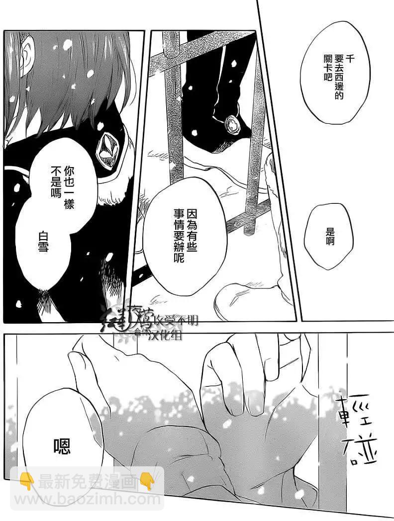 第036回23