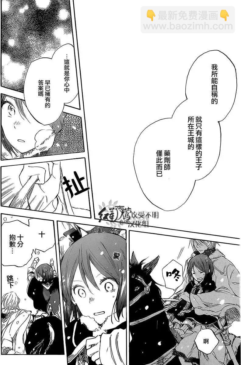 第036回7