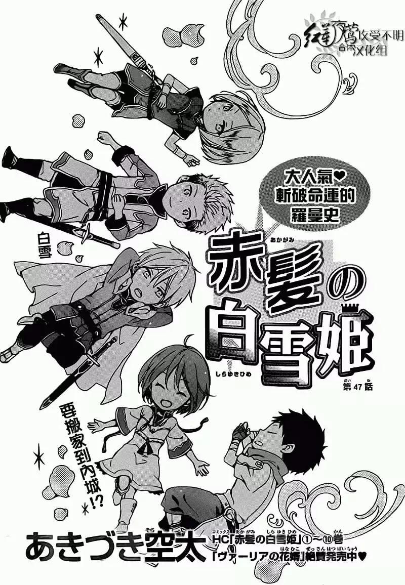 第47回0