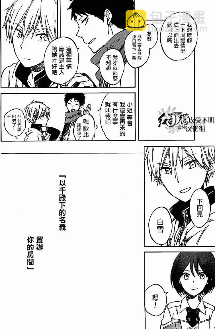 第47回11