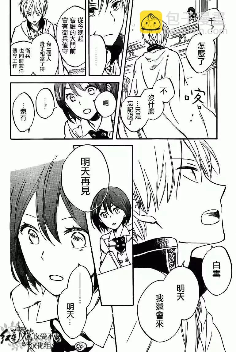 第47回13
