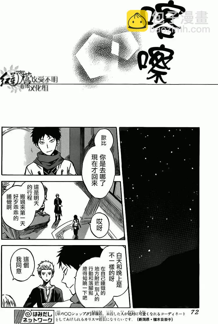 第47回15