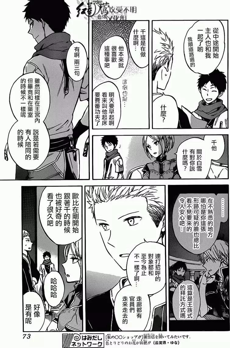 第47回16