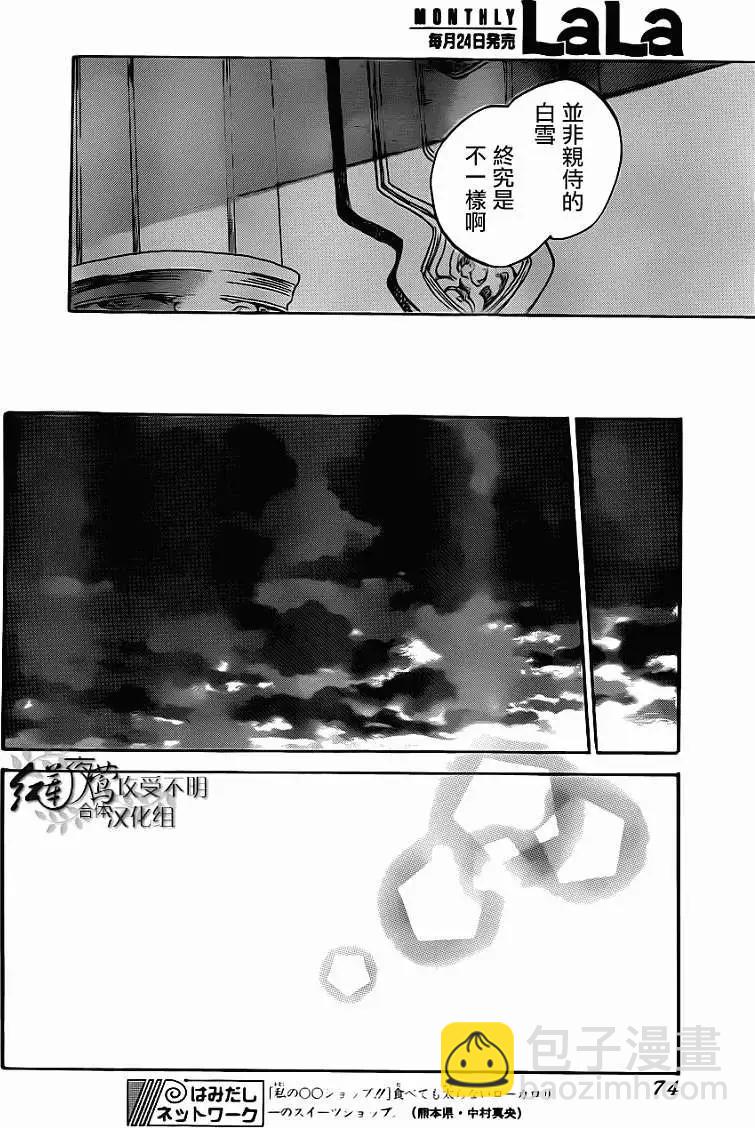 第47回17