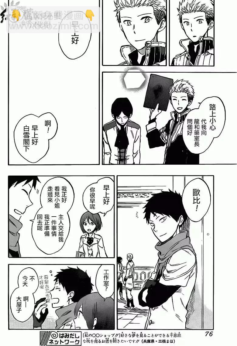 第47回19