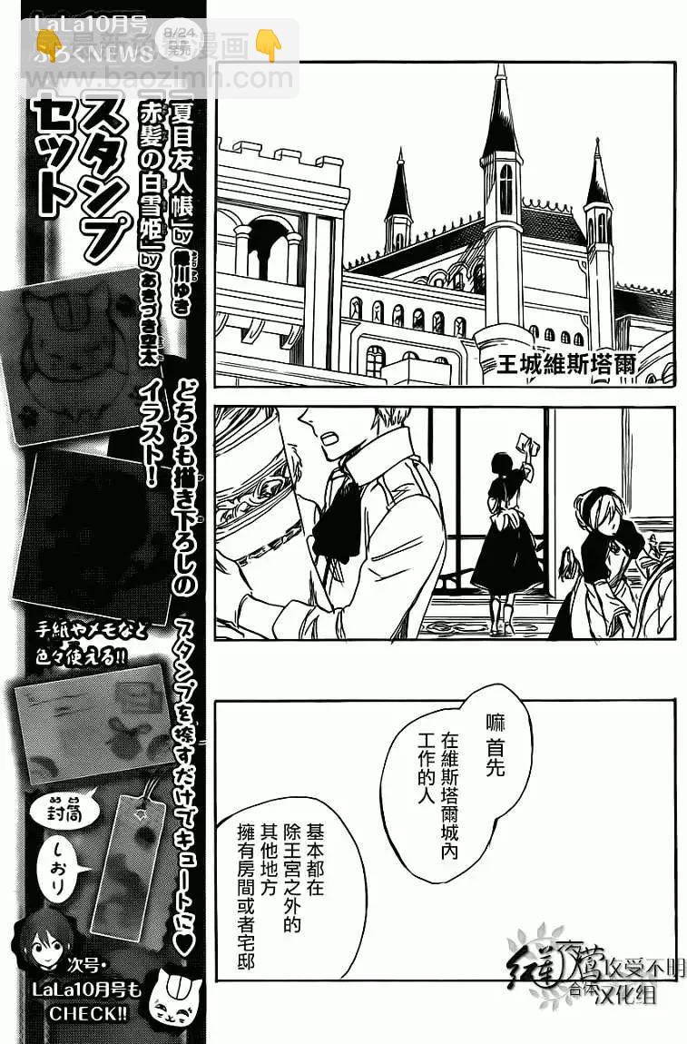 第47回2