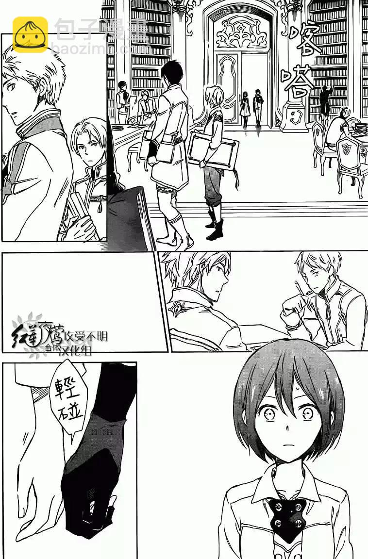 第47回23