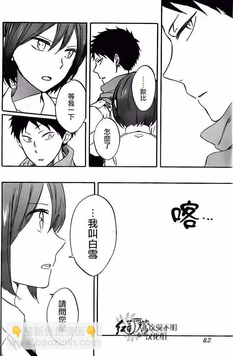 第47回25