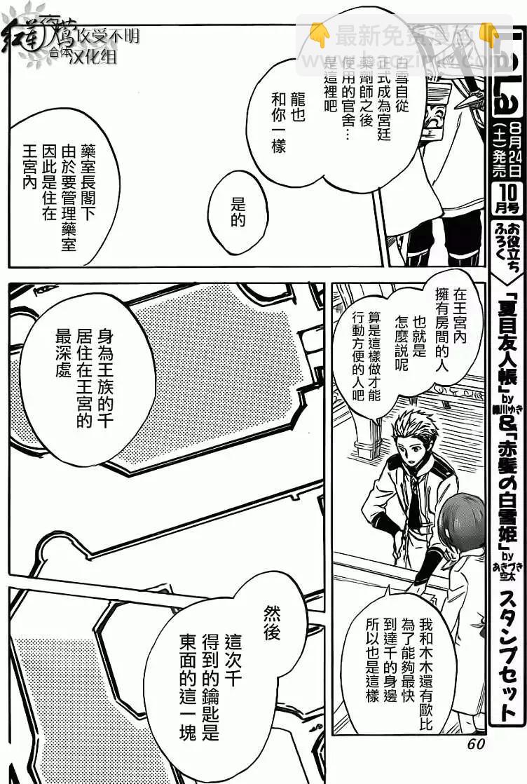 第47回3
