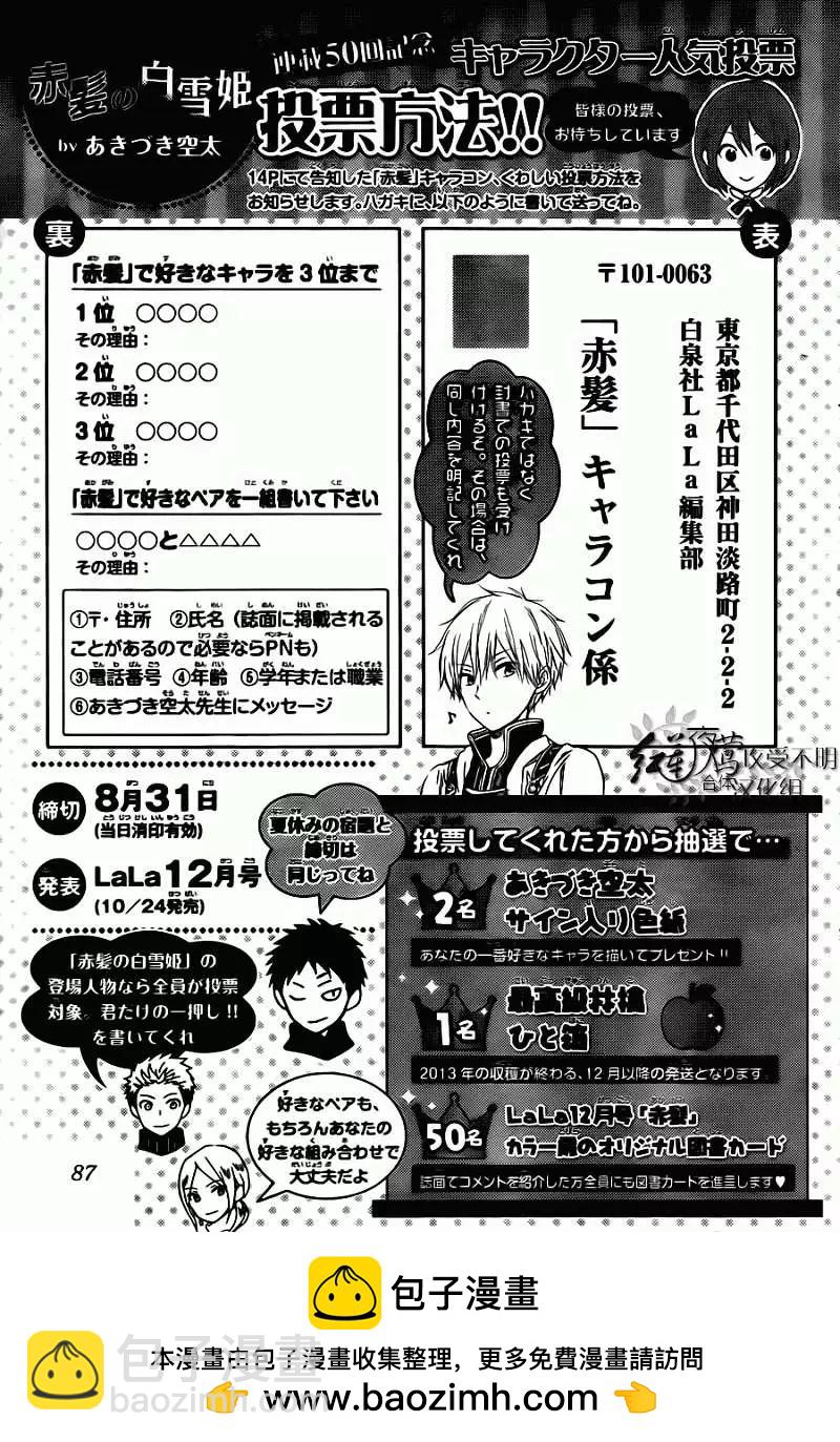 第47回30