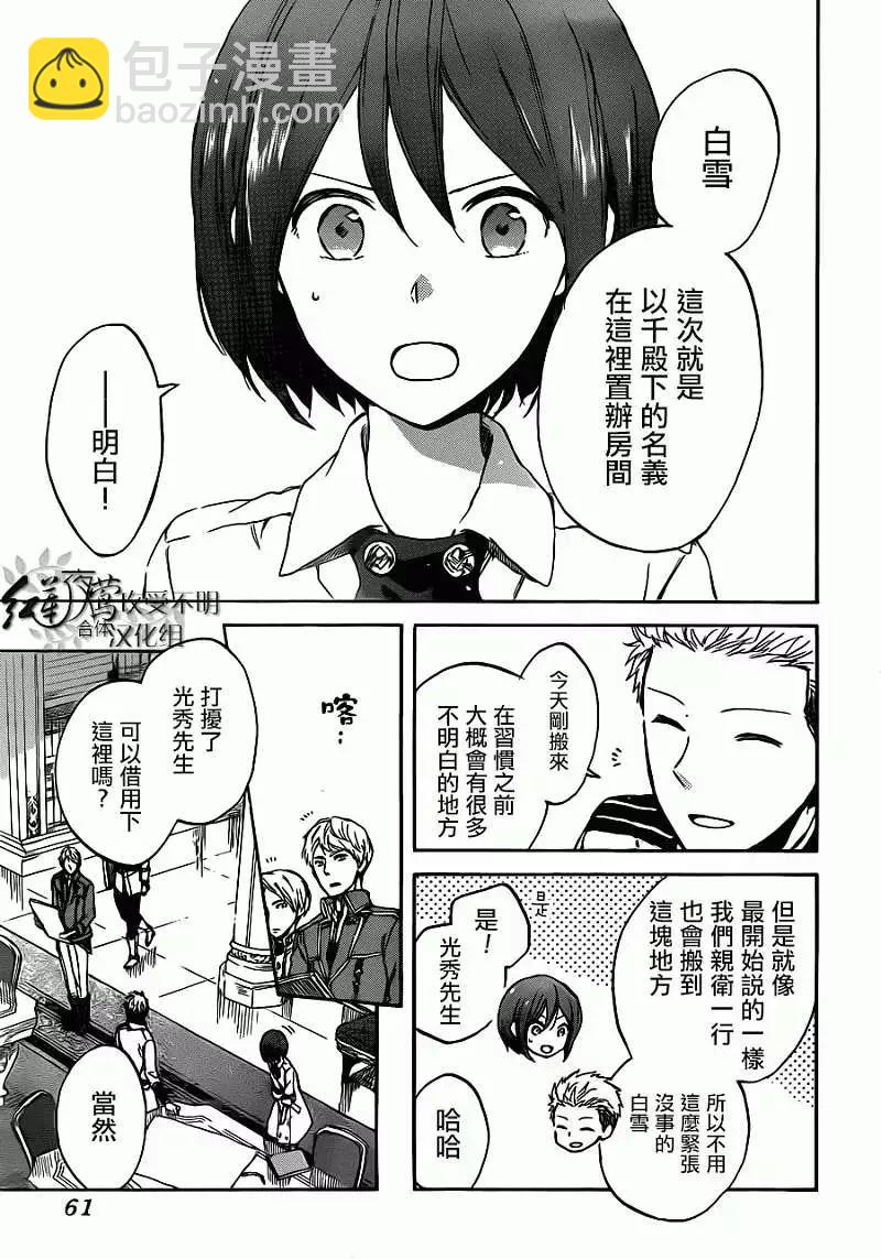第47回4