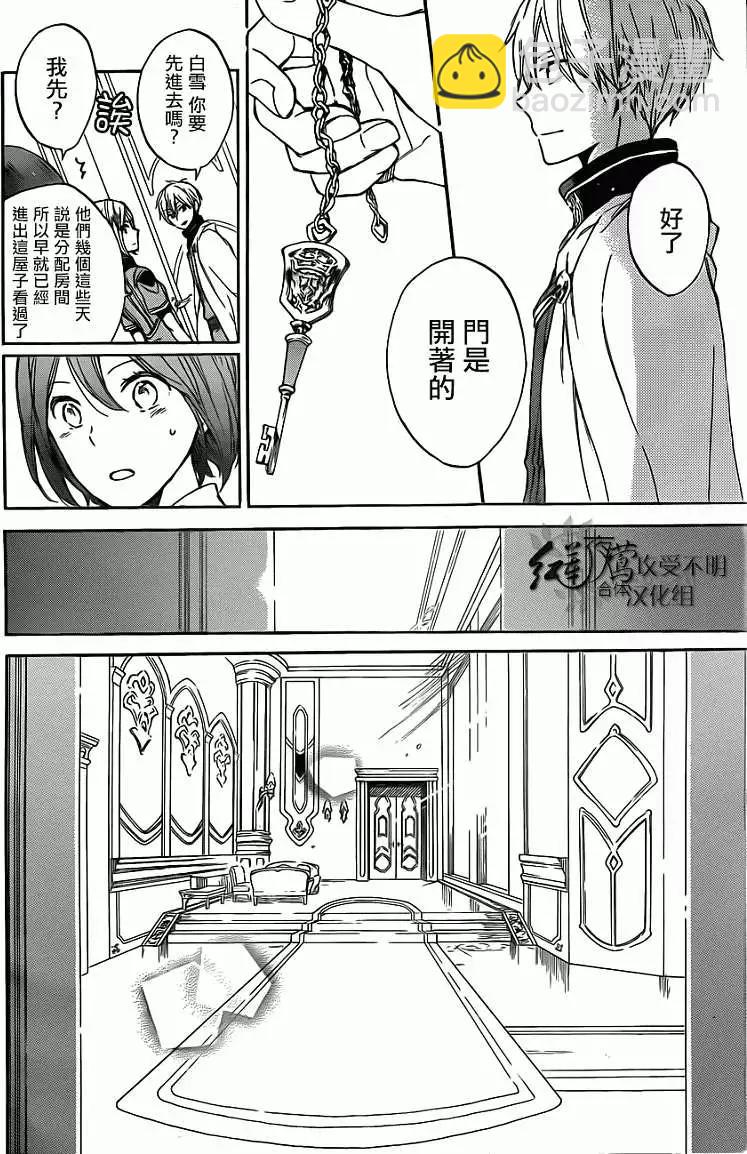 第47回7